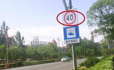 城區道路限速40為何仍頻現超速？從心理、環境及標牌設計探因