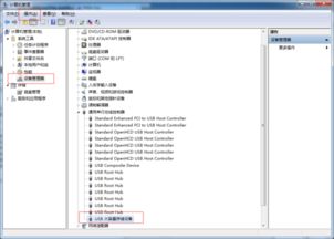 解鎖開發(fā)之門 開啟USB調(diào)試模式并連接電腦進行應用開發(fā)